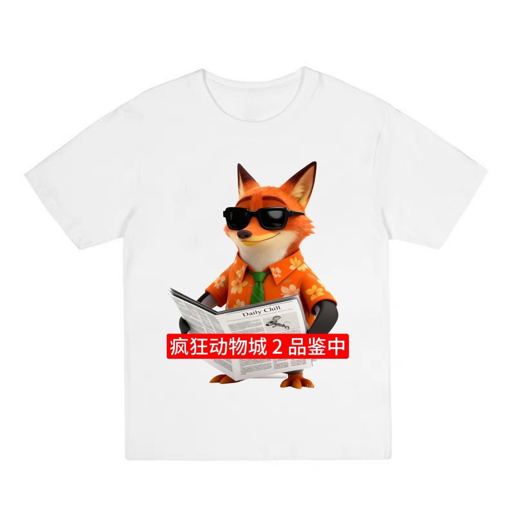 疯狂动物园2电影企鹅表情包衣服