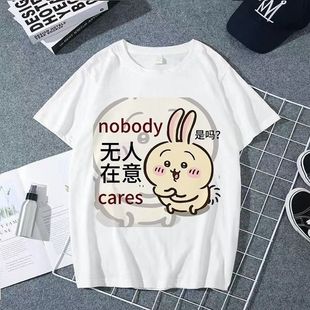 吉伊卡哇乌萨奇小八周边短袖T恤上衣夏季卡通印花男女百搭学生t潮