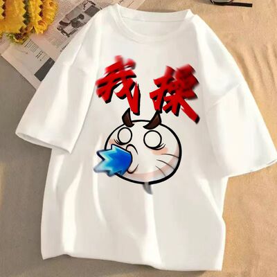 夏季权威火影忍者社恐短袖T恤