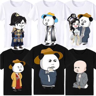 虾仁T恤沙雕动画搞笑圆领短袖百搭夏季爆款此去本生印花衣服定制