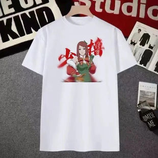 夏季爆款火影忍者手游周边短袖T恤抽象少撸表情包打底上衣t恤男女