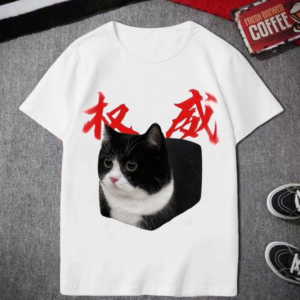 权威大头猫表情包男短袖T恤