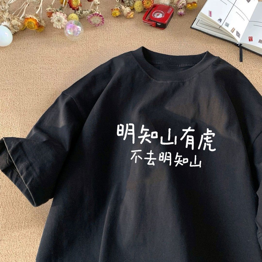 美式潮牌青少年宽松印花短袖T恤