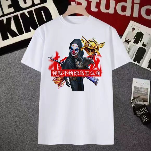 搞怪第五人格游戏权威T恤