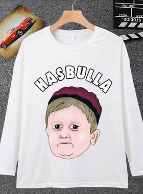hasbulla哈斯布拉长袖男t恤女俄罗斯网红表情包上衣小胖子学生T恤