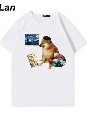 恶搞柴犬短袖t恤男女2025抽象Cheems狗子定制衣服沙雕表情包T恤夏