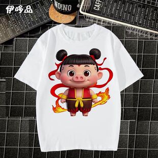 魔童哪吒猪猪侠短袖t恤男女搞笑表情包衣服搞怪恶搞沙雕学生T恤夏