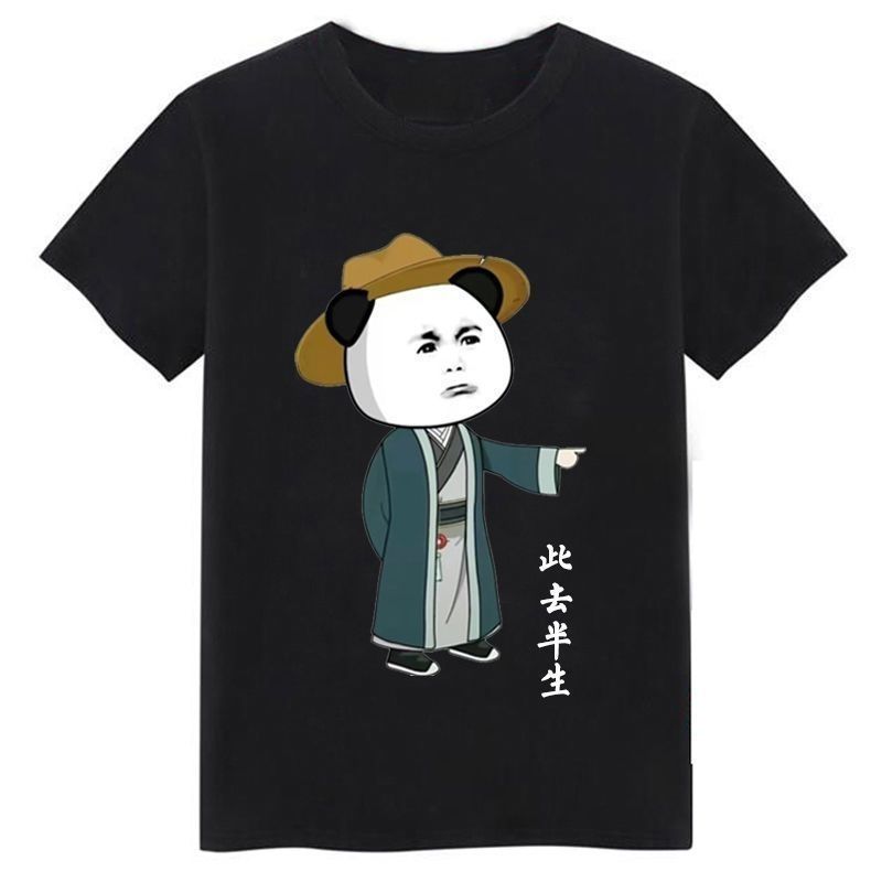 黑色虾仁沙雕动画印花短袖T恤