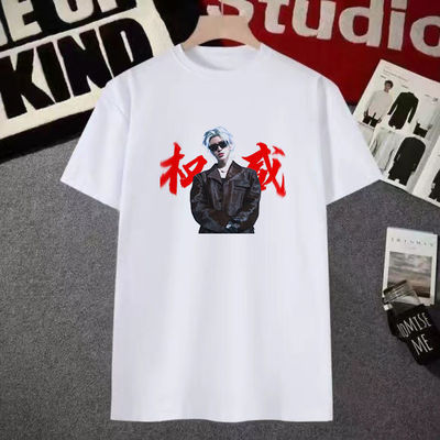 夏季权威爆款T恤蔡徐坤明星周边