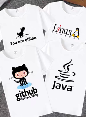 学霸IT程序猿员印花短袖T恤github网红男装生职场社畜996ICU上衣