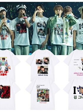 NCTWISH世巡演唱会仁川站同款情侣男女外穿短袖T恤nctwhish痛衣服