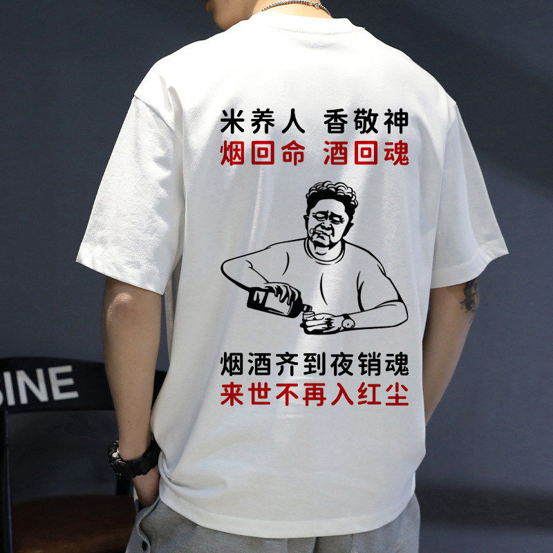 酒吧气氛组KTV同学聚会恶搞表情