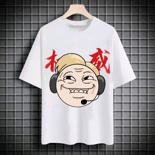 权威三角洲行动短袖t恤周边威龙蚀金玫瑰T恤蓝脸表情包学生上衣服