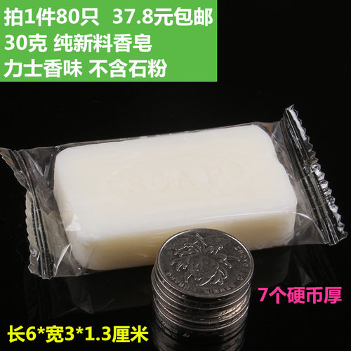 拍1代表80只，港澳台不发货