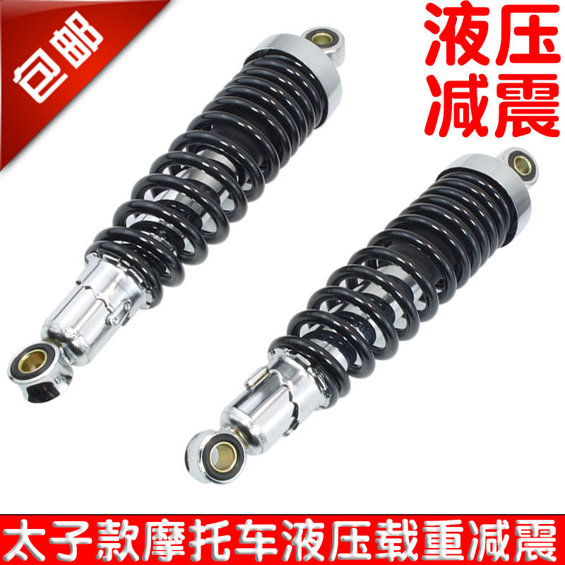 适用于GS125 GN125 HJ125K EN125后减震摩托车后避震器液压弹簧