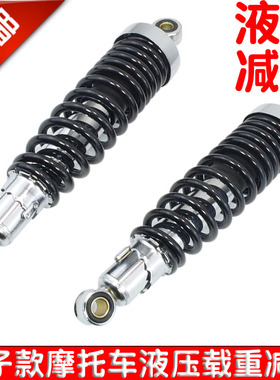 适用于GS125 GN125 HJ125K EN125后减震摩托车后避震器液压弹簧