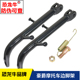 HJ150 HJ125 DK150 摩托车边脚架边撑偏支架脚适用豪爵DK125
