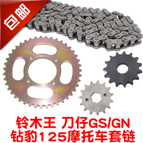 摩托车配件力帆125钻豹牙盘链条