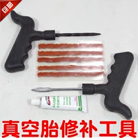 Xe máy điện ô tô ô tô chân không lốp sửa chữa nhanh sửa chữa lốp kit dải cao su sửa chữa lốp chân không - Bộ sửa chữa Motrocycle trọn bộ đồ nghề sửa xe máy