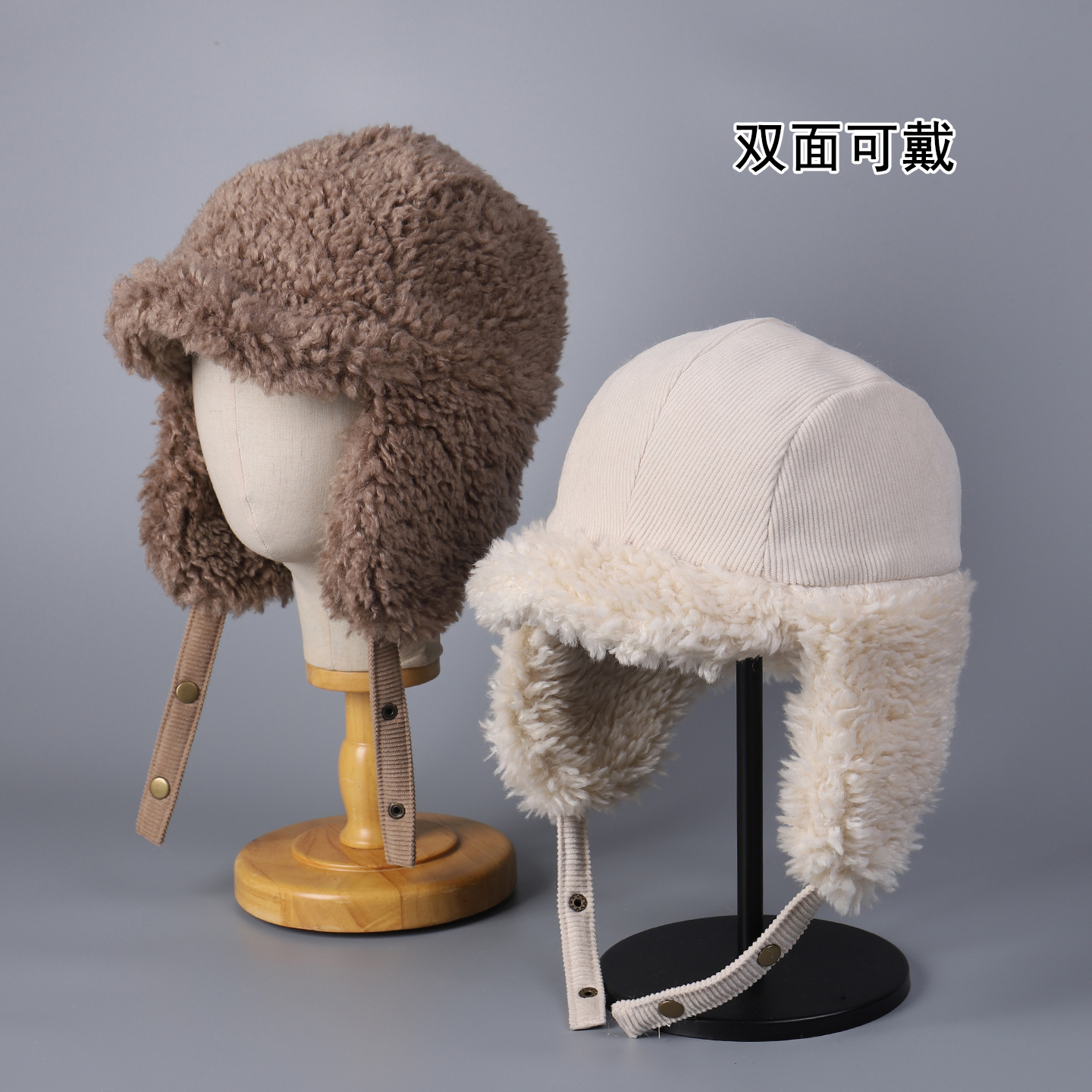 东北玩雪出游防寒保暖雷锋帽百搭休闲纯色简约护耳帽防泰迪绒帽子