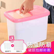 Rice barrel in rice barrel domestic 20 jin 25 Jin rice box rice storage tank rice barrel rice noodles storage box rice box rice storage