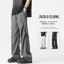 tachiism店2024新品韩版时尚青少年个性潮流速干褶皱休闲裤