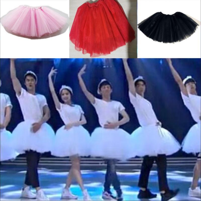 四小天鹅演出服男芭蕾舞蹈黑白粉红年会反串伴郎伴娘搞笑蓬蓬纱裙