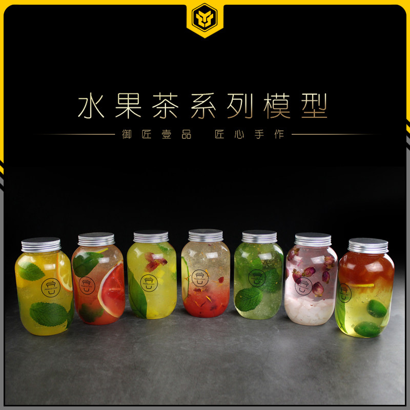 仿真饮品模型台式奶茶假样贡茶模型水果茶花茶鹿角巷拍摄道具展示