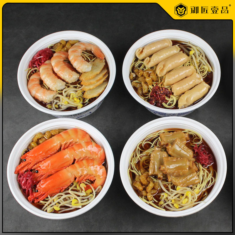 仿真面食模型特色小面假样海鲜面排骨面假菜饭店明档展示摆放模型