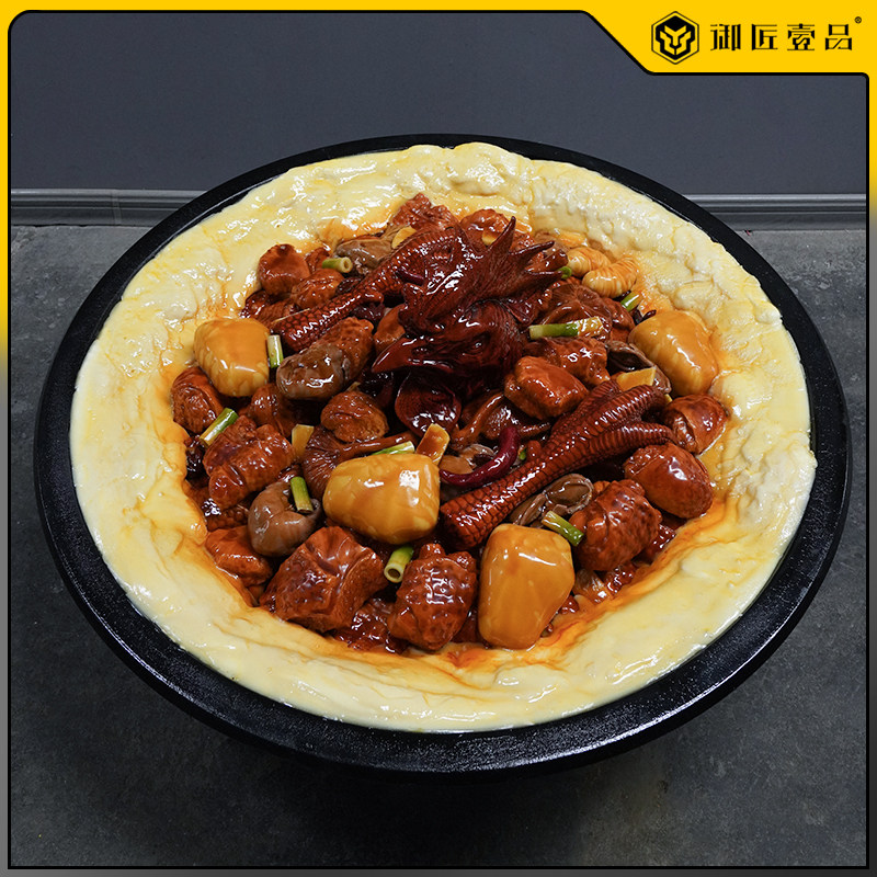 放大版仿真食物铁锅炖鸡模型炖大鹅模型陈列展示商场卡通玩偶摆件