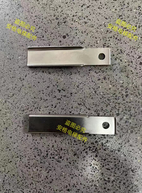 WTD1-B曳引机GZD-2制动器抱闸检测开关压片弹片