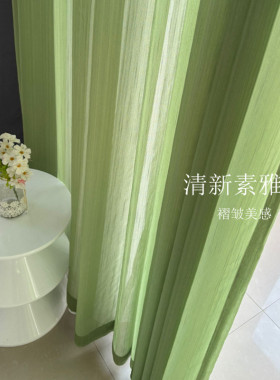 松绿色新款美式田园窗帘纱帘客厅卧室橱窗防晒侘寂风窗帘窗纱绿色