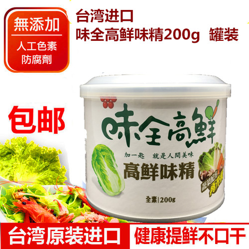 Wei-Chuan/味全调料台湾进口味全