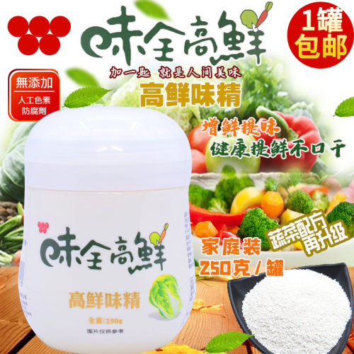 提鲜高鲜味精味全台湾进口