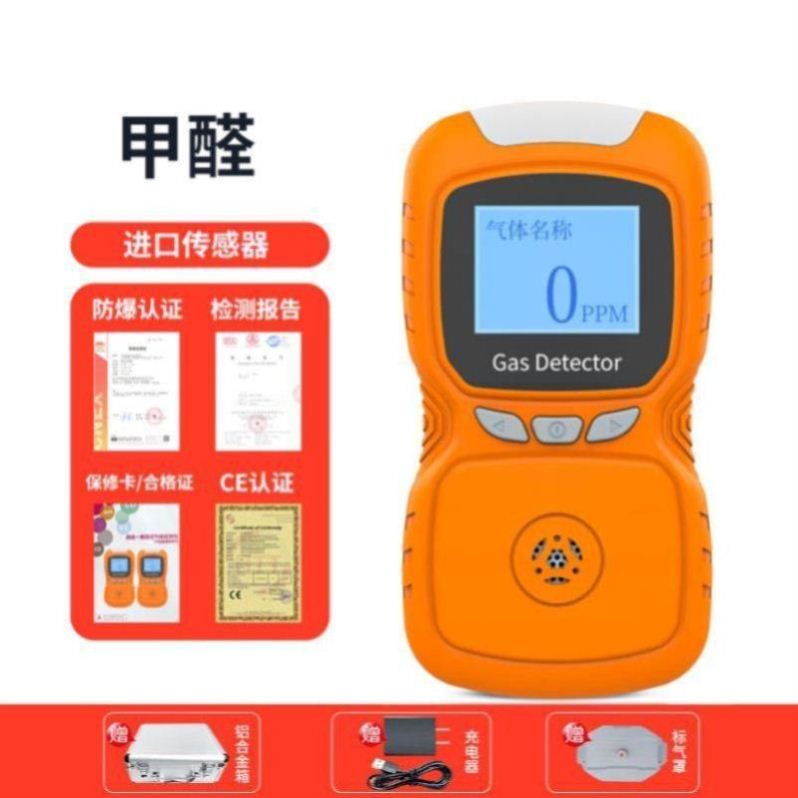 四合一有毒有害气体检测仪可燃氧气一氧化碳硫化氢二氧化碳检测仪