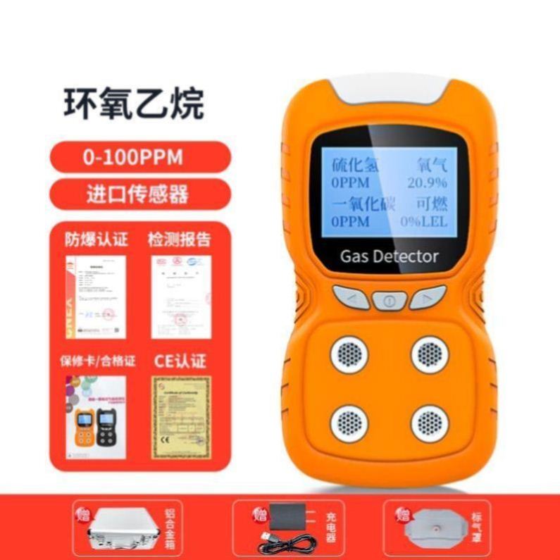 ADKS-4便携有毒气体检测仪四合一探测报警仪工程施工用氧气可燃气