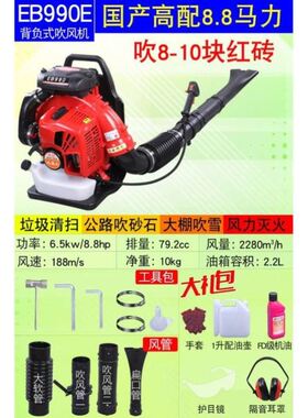UB1103吹风机大功率家用鼓风机吹灰吹树叶吹雪除尘器