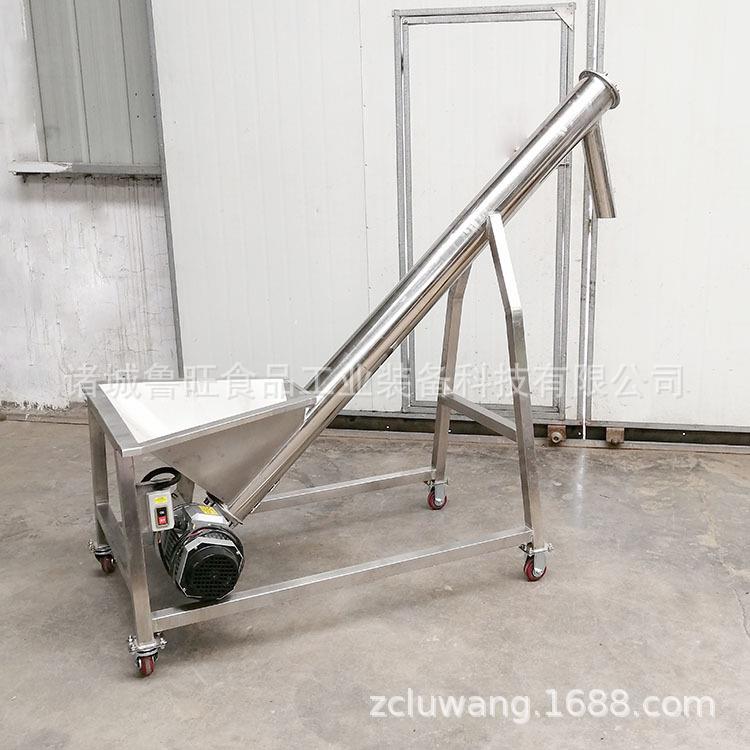 厂家直销可开盖螺旋输送 不锈钢蛟龙提升机 调味品料螺旋上料机