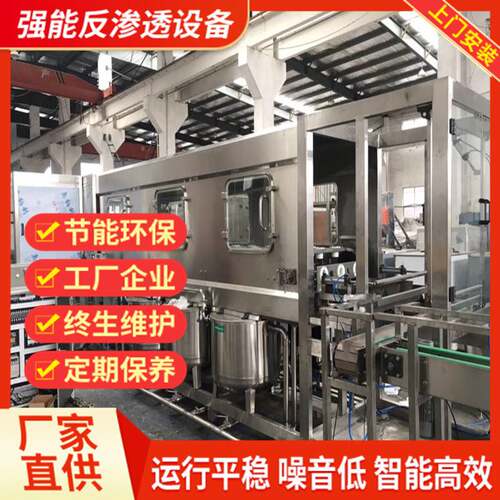 强能1200纯净水灌装机促销 大桶水全自动灌装机 纯净水灌装机