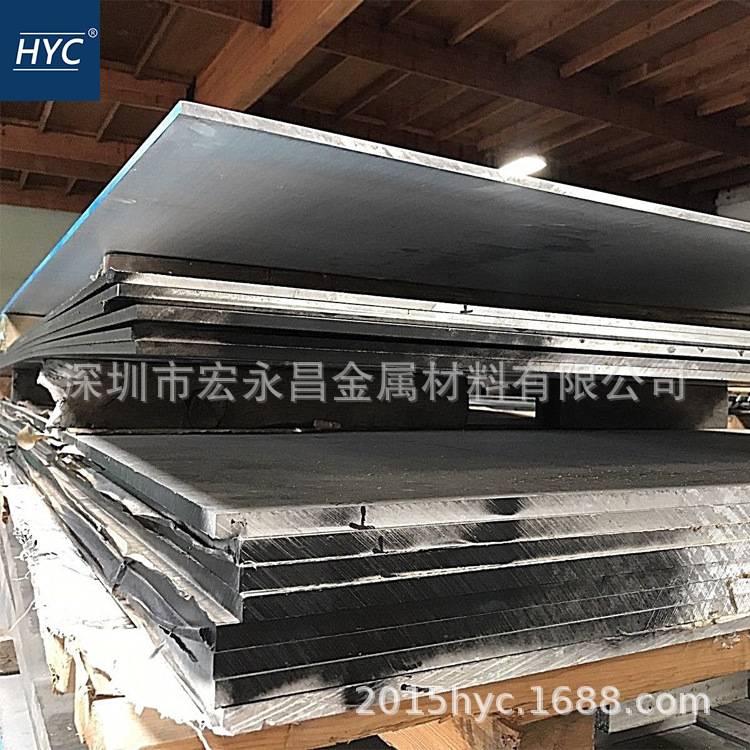 LY12-CZ铝板 硬铝板 硬铝合金板 铝排 薄板 热轧中厚板 锻造铝板