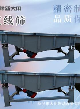 轻型直线振动筛 AZF型直线振动筛_活性炭筛选机