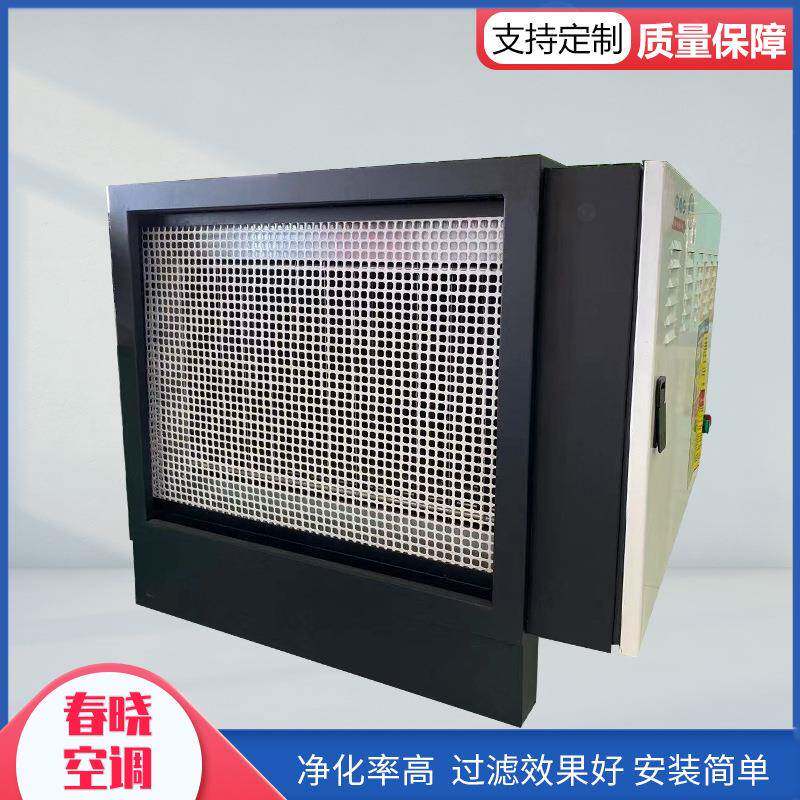 油烟净化器餐饮商用小型一体机烧烤厨房低空三轮车静电式摆摊家用