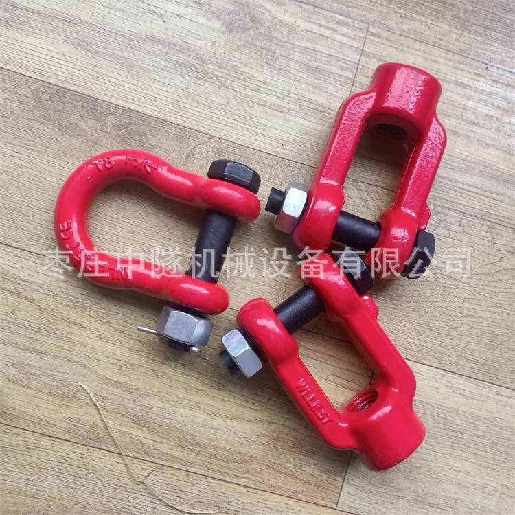 锚杆卸扣 M34锚杆卸扣 单轨吊卸扣