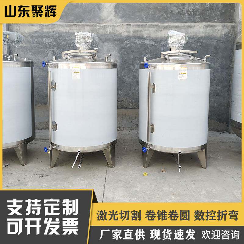 304不锈钢果汁搅拌罐 食用油调配罐 香料液体混合容器 白钢反应釜