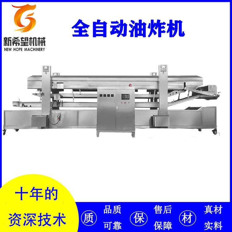 蕉叶油炸机 自动刮渣油炸设备 麻叶油炸炉煎饼果子脆皮油炸流水线,清洗/食品/商业设备,休闲食品加工设备,淘宝优惠券,粉丝福利购,淘宝优惠卷