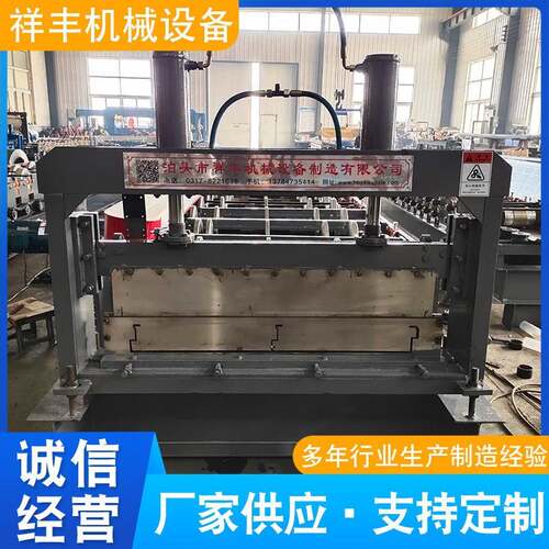 全自动压瓦机彩钢瓦机械设备双层集装箱侧板铝型材车厢板