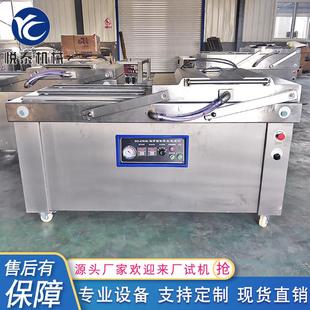 风干鸡腊肠真空包装 熟食扒鸡真空封口机 机 粽子双室真空包装