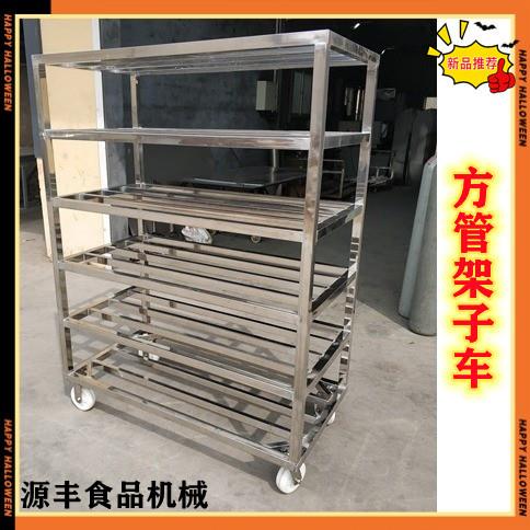 食品厂用201/304材质不锈钢方管速冻架子车冷库晾肉车架子车