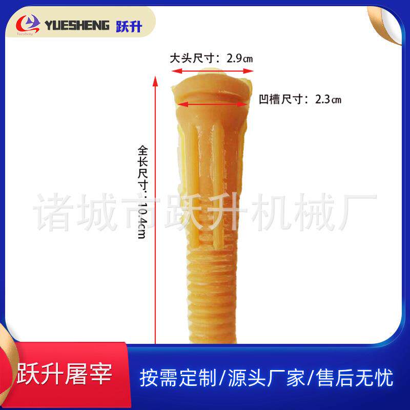家禽脱毛机配件胶棒 通用型鸡鸭鹅脱毛机胶棒凹槽2.3厂家G10