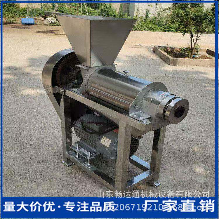 芦笋鲜笋生姜工业榨汁机商用菠萝苹果桑葚螺旋挤汁机果蔬渣汁分离